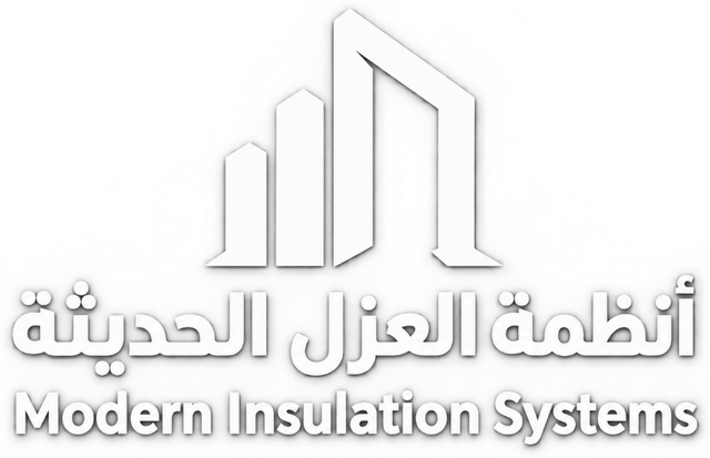 شركة انظمة العزل الحديثة MIS 